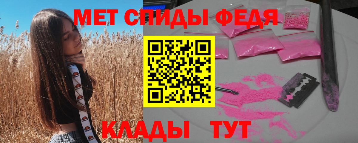 АМФЕТАМИН  Вход с VPN  АМФ  АМФ 97%  Долгопрудный 