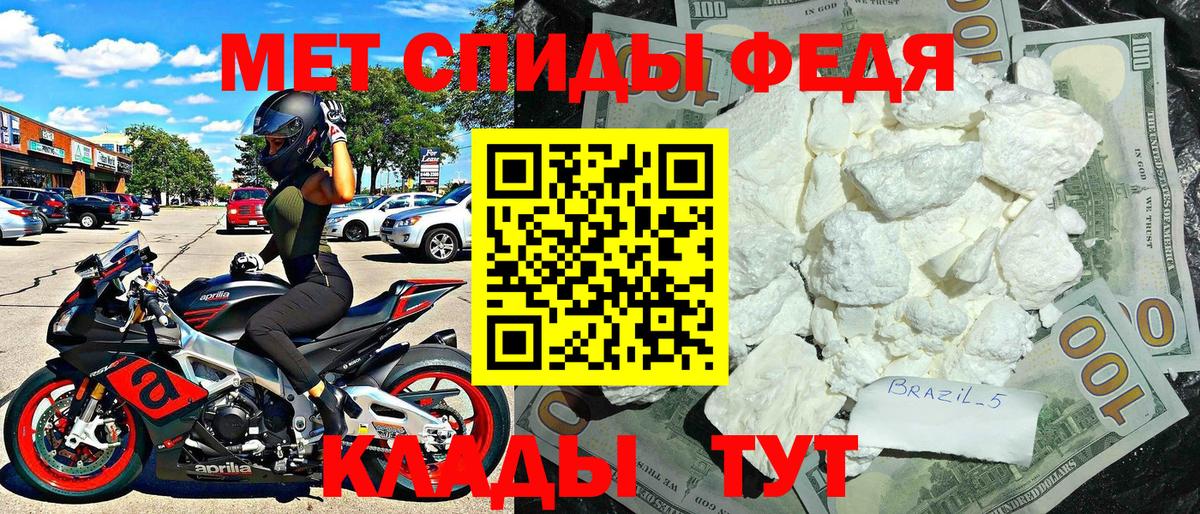 АМФЕТАМИН Premium Долгопрудный