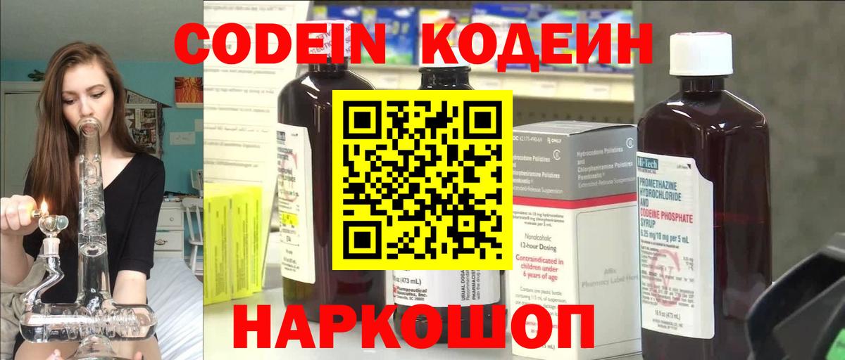 Конопля  Лсд 25  Вход с VPN  COCAIN  MDMA  Долгопрудный  МЕФ  Меф МЯУ МЯУ кристаллы 