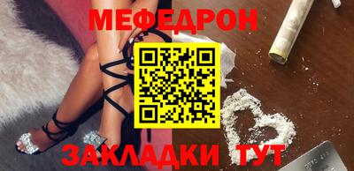 спайс Балашиха