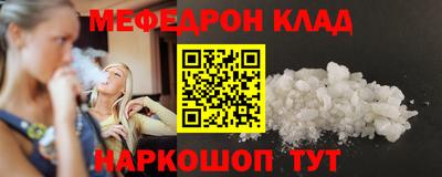 скорость mdpv Балаково
