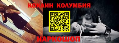 спайс Балашиха