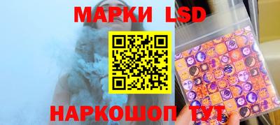 спайс Балашиха