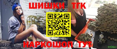 спайс Балашиха