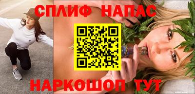 стаф Балахна