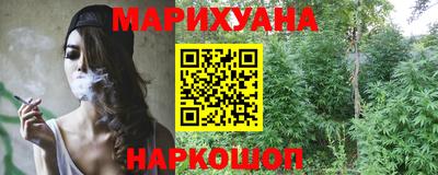 спайс Балашиха