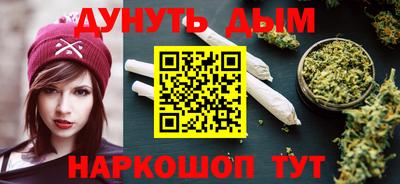 спайс Балашиха