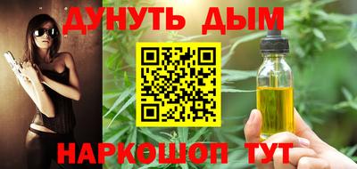 спайс Балашиха