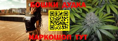 спайс Балашиха