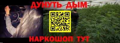 спайс Балашиха