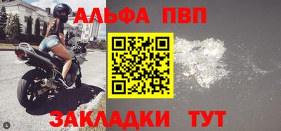спайс Балашиха