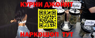 спайс Балашиха
