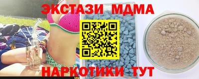 стаф Балахна