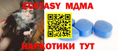 скорость mdpv Балаково