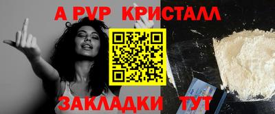 скорость mdpv Балаково