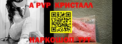 спайс Балашиха