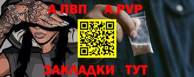 спайс Балашиха