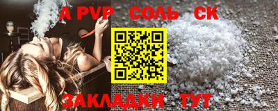 стаф Балахна