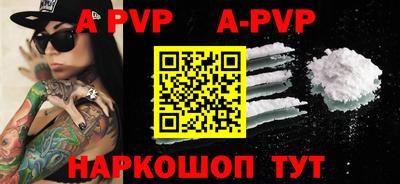 скорость mdpv Балаково