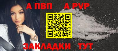 скорость mdpv Балаково