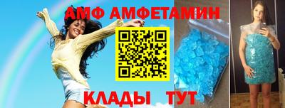 спайс Балашиха