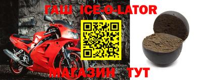 стаф Балахна