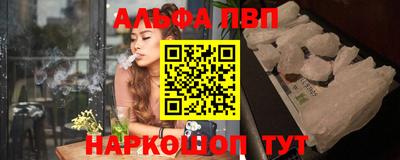 скорость mdpv Балаково