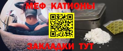скорость mdpv Балаково