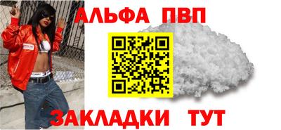 спайс Балашиха