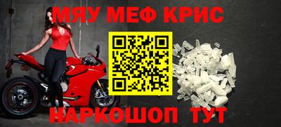 скорость mdpv Балаково