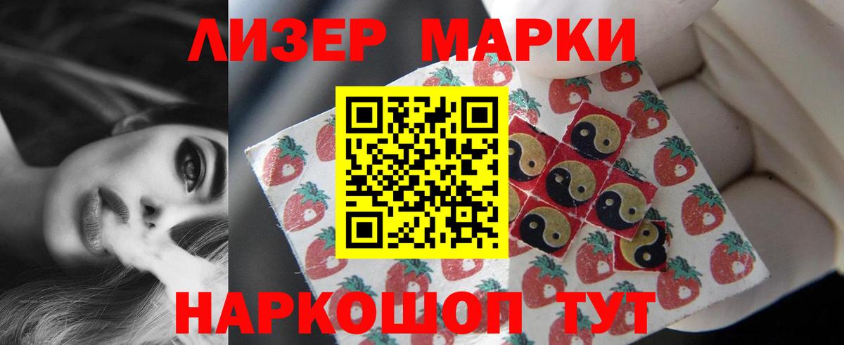 LSD-25 экстази кислота Долгопрудный