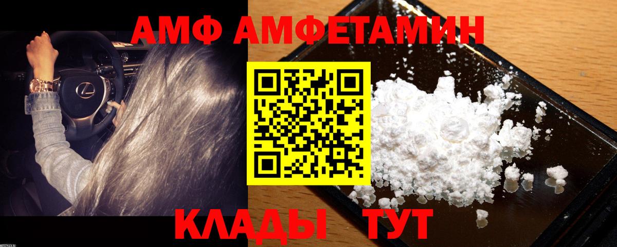 Первитин винт Долгопрудный
