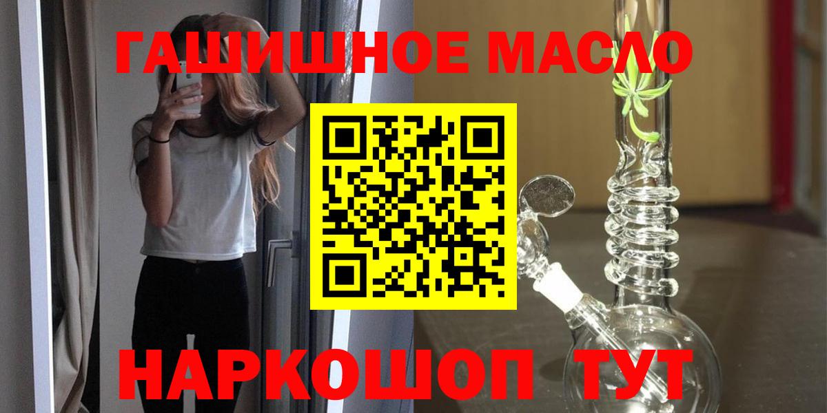 ТГК вейп  Вход с VPN  MEGA маркетплейс  Долгопрудный 