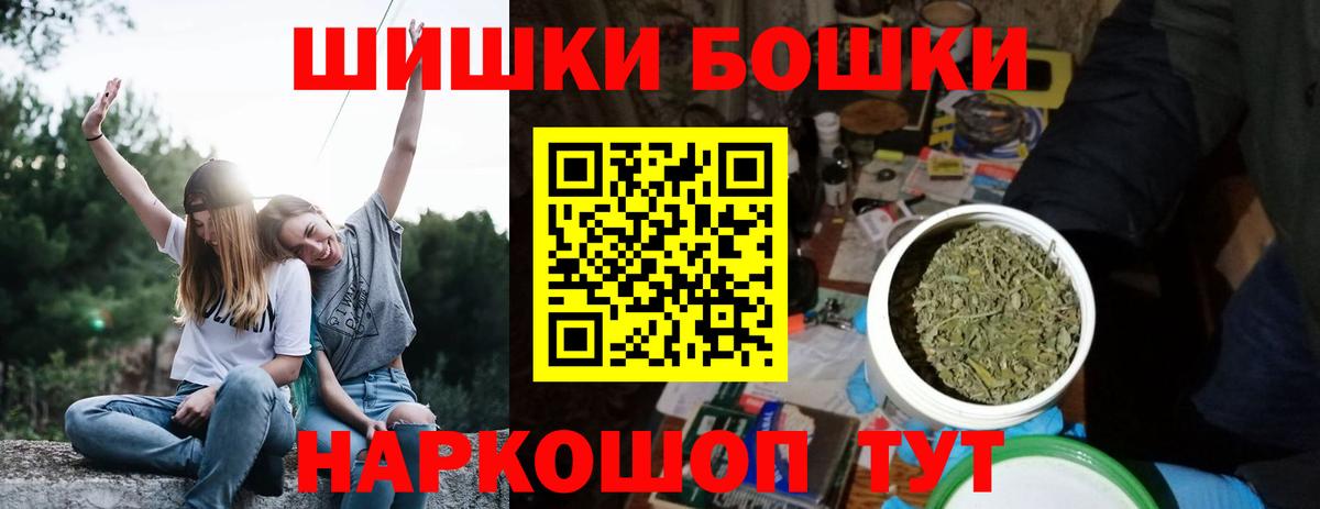 Канабис LSD WEED Долгопрудный
